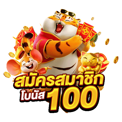 Teenoi69 ศูนย์รวมความบันเทิงครบวงจร ที่เดียวจบครบทุกเกม